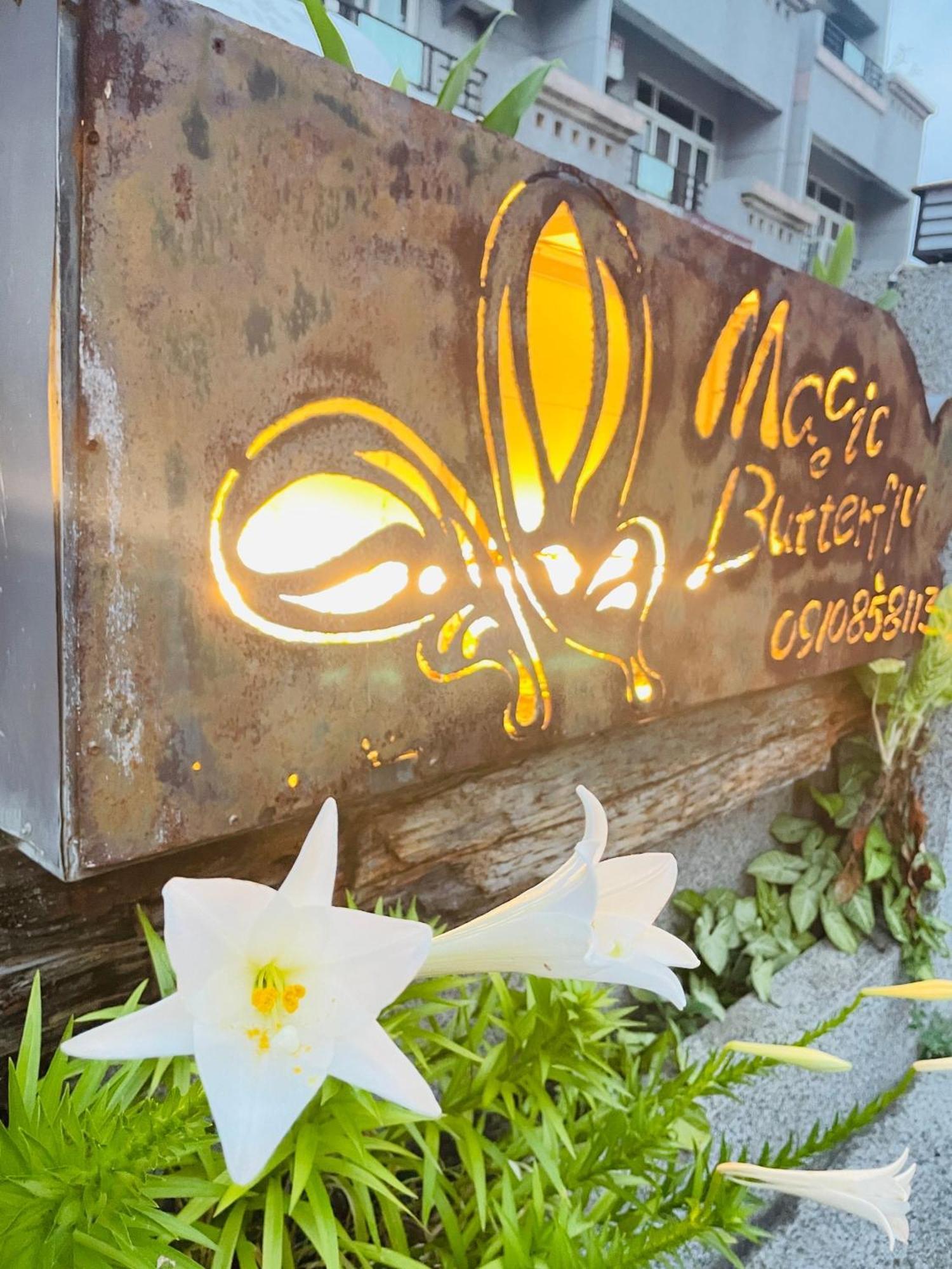 Apartamento Magic Butterfly T'ai-tung Exterior foto